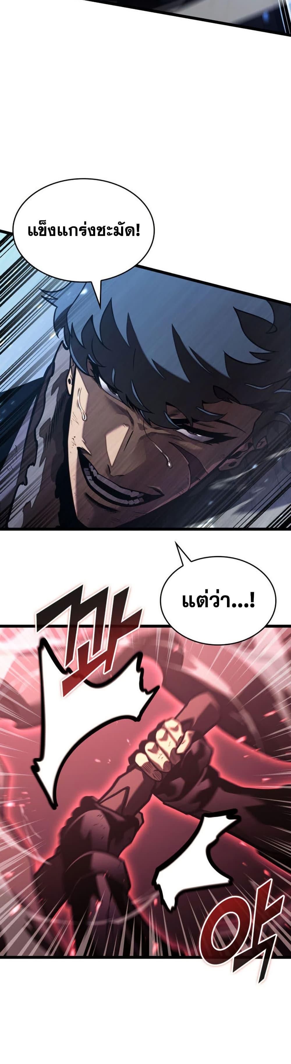 Manga-lc-com อ่านมังงะ อ่านการ์ตูน ออนไลน์ ฟรี Return of the SSS-Class Ranker ตอนที่ 1 2 3 4 5 6 7 8 9 10 11 12 13 14 ฟรี ไม่มีโฆษณา Manga-lc - อ่าน มังงะ อ่าน การ์ตูน ออนไลน์ อ่านมังงะ ฟรี