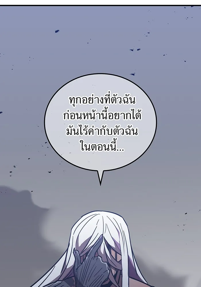 เพลเยอร์เลือดเทวะ ตอนที่ 35 อาริอาเกะ ไทกะ vs ชิคิชิมะ เรี รูปที่ 124