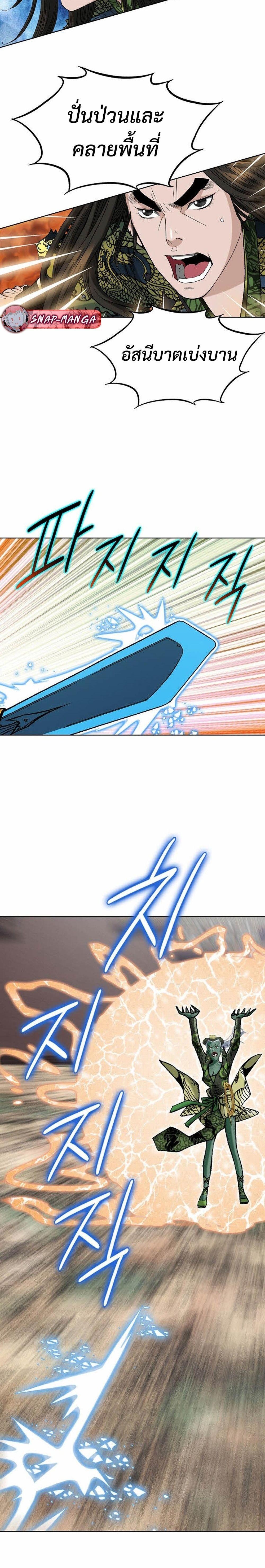 Manga-lc-com อ่านมังงะ อ่านการ์ตูน ออนไลน์ ฟรี Biography of a Novice Warrior ตอนที่ 1 2 3 4 5 6 7 8 9 10 11 12 13 14 ฟรี ไม่มีโฆษณา Manga-lc - อ่าน มังงะ อ่าน การ์ตูน ออนไลน์ อ่านมังงะ ฟรี