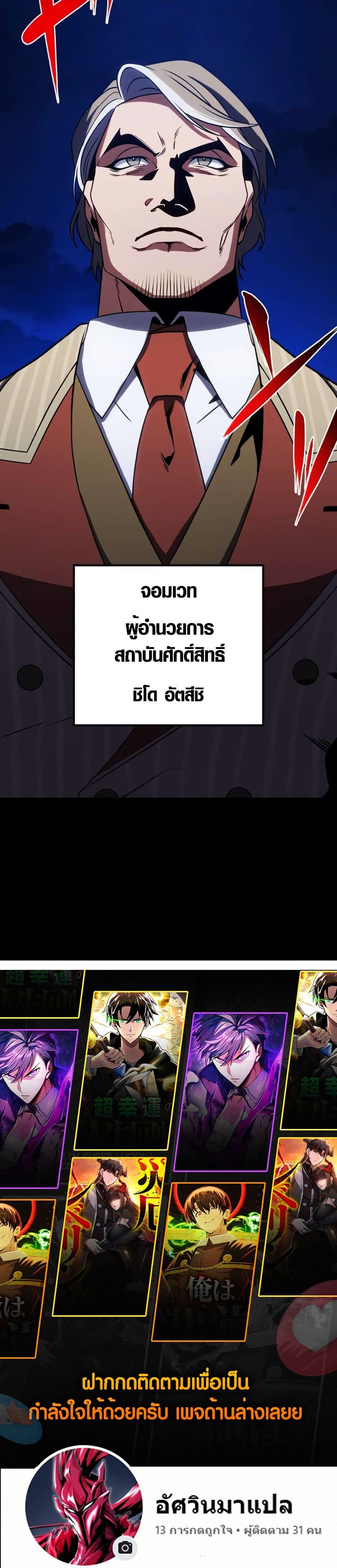 Manga-lc-com อ่านมังงะ อ่านการ์ตูน ออนไลน์ ฟรี The Underworld Transcendent Is Unrivaled at the School ตอนที่ 1 2 3 4 5 6 7 8 9 10 11 12 13 14 ฟรี ไม่มีโฆษณา Manga-lc - อ่าน มังงะ อ่าน การ์ตูน ออนไลน์ อ่านมังงะ ฟรี