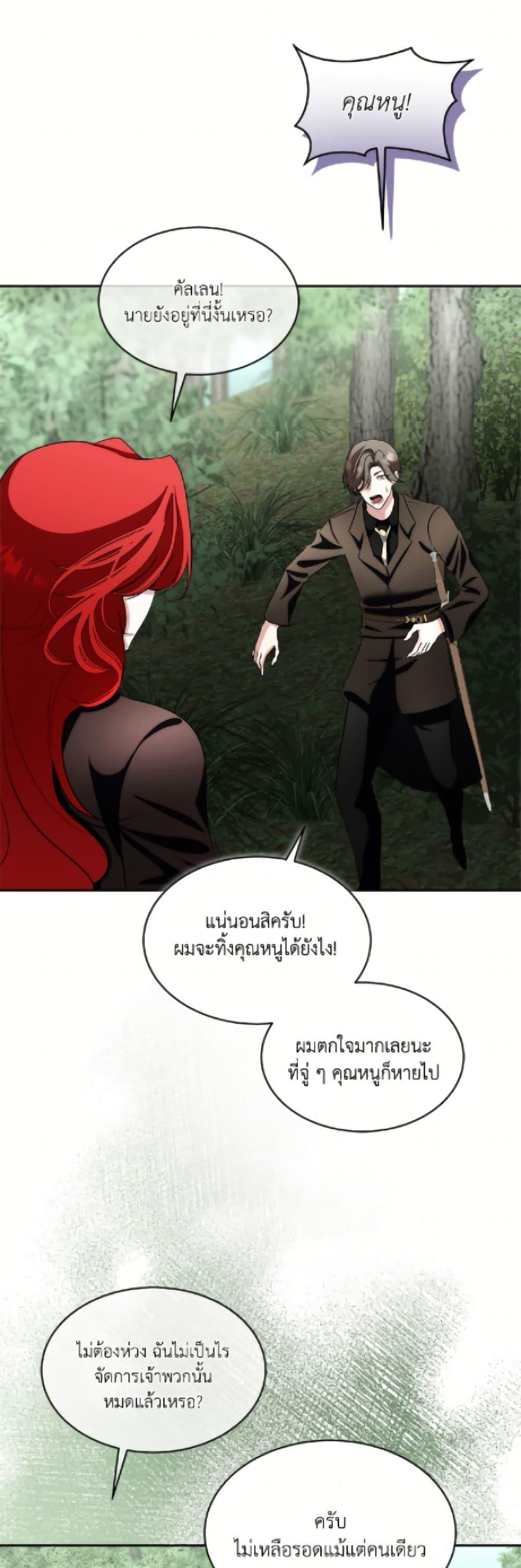 Manga-lc-com อ่านมังงะ อ่านการ์ตูน ออนไลน์ ฟรี Fostering the Male Lead ตอนที่ 1 2 3 4 5 6 7 8 9 10 11 12 13 14 ฟรี ไม่มีโฆษณา Manga-lc - อ่าน มังงะ อ่าน การ์ตูน ออนไลน์ อ่านมังงะ ฟรี