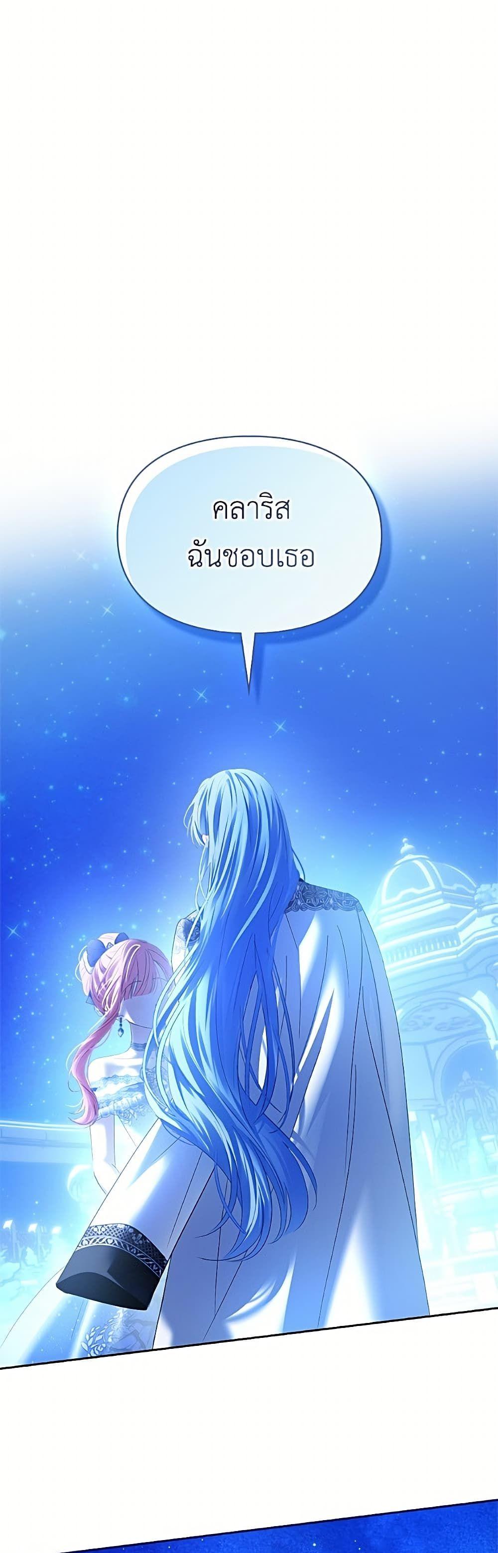 Manga-lc-com อ่านมังงะ อ่านการ์ตูน ออนไลน์ ฟรี Baby Prisoner of the Winter Castle ตอนที่ 1 2 3 4 5 6 7 8 9 10 11 12 13 14 ฟรี ไม่มีโฆษณา Manga-lc - อ่าน มังงะ อ่าน การ์ตูน ออนไลน์ อ่านมังงะ ฟรี