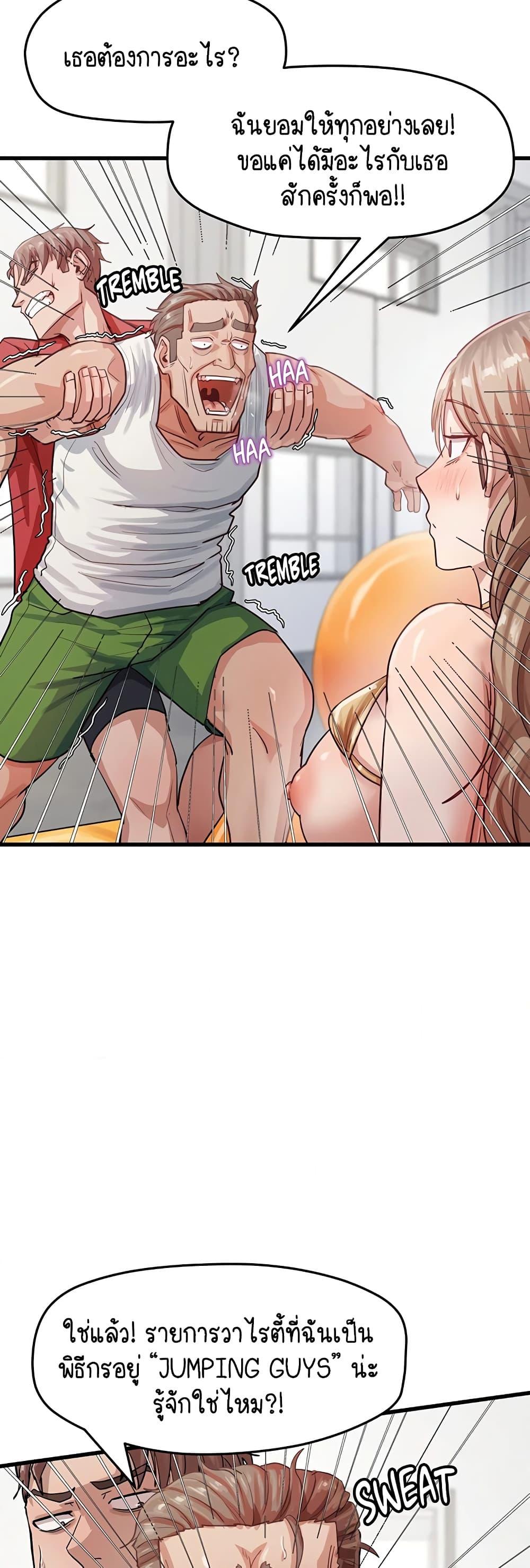 Doujin-Lc- อ่าน โดจิน มังฮวา เกาหลี ญี่ปุ่น จีน แปลไทย I Ended Up Climaxing ตอนที่ 1 2 3 4 5 6 7 8 9 10 11 12 13 14 ฟรี ไม่มีโฆษณา อ่าน โดจิน Manhwa เกาหลี ญี่ปุ่น จีน เรามีครบ คัดมาให้เน้นๆ โดจิน 18+ รับประกันความฟินโดย  Doujin Lc