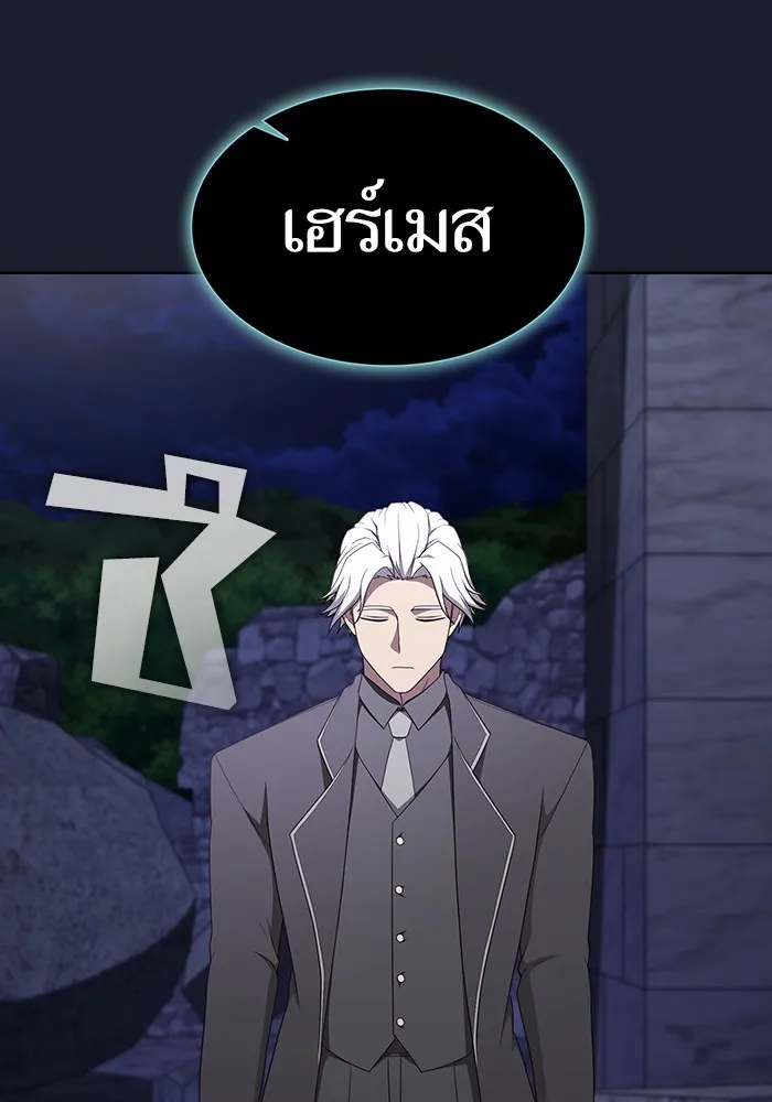 ผู้เล่นขั้นเทพแห่งหอคอยฝึกสอน ตอนที่ 184 รูปที่ 32