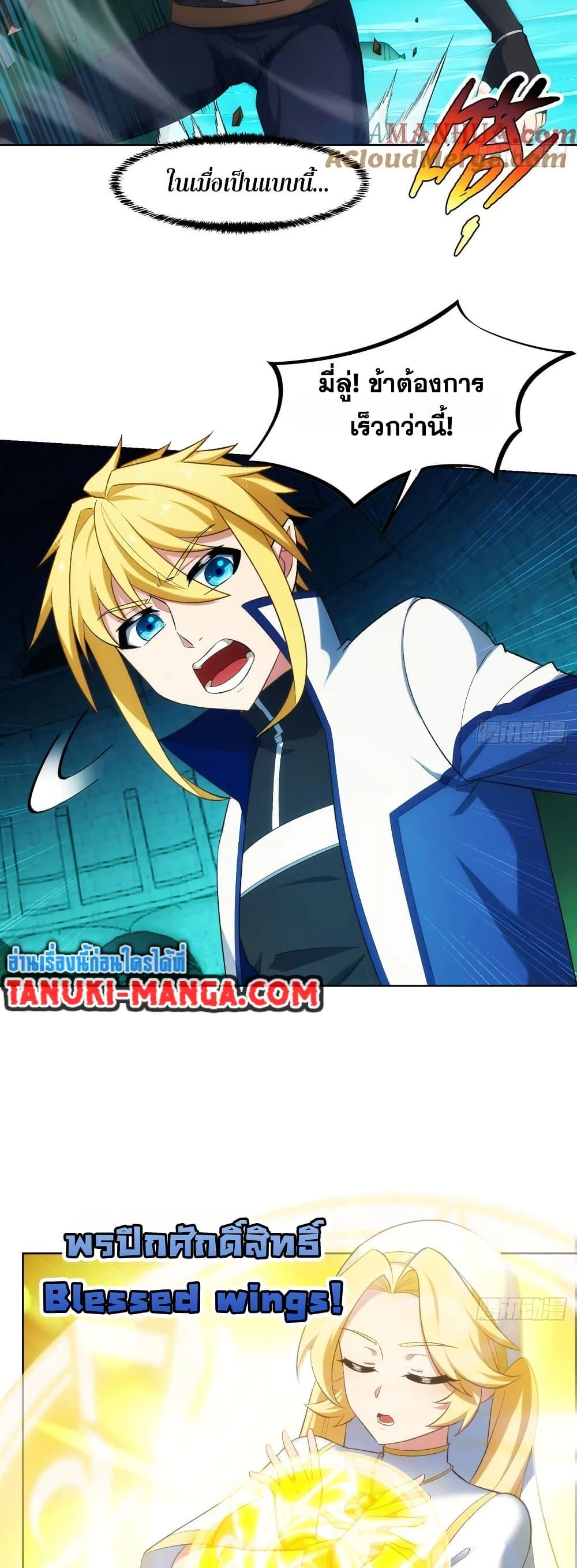 Manga-lc-com อ่านมังงะ อ่านการ์ตูน ออนไลน์ ฟรี The Beta Server For A Thousand Years ตอนที่ 1 2 3 4 5 6 7 8 9 10 11 12 13 14 ฟรี ไม่มีโฆษณา Manga-lc - อ่าน มังงะ อ่าน การ์ตูน ออนไลน์ อ่านมังงะ ฟรี