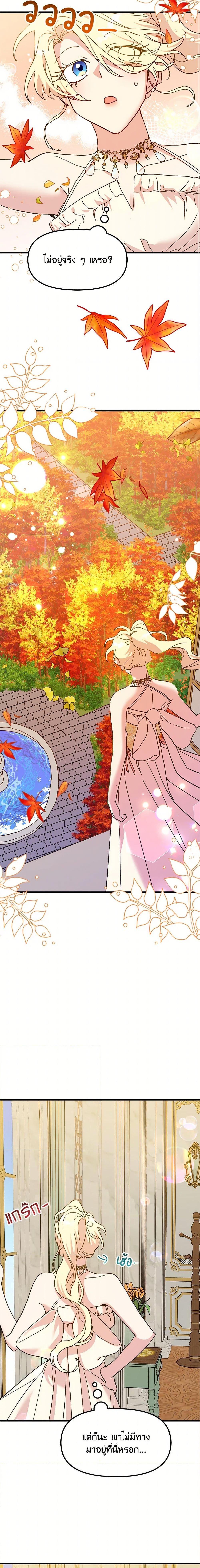 Manga-lc-com อ่านมังงะ อ่านการ์ตูน ออนไลน์ ฟรี The Princess Pretends to Be Crazy ตอนที่ 1 2 3 4 5 6 7 8 9 10 11 12 13 14 ฟรี ไม่มีโฆษณา Manga-lc - อ่าน มังงะ อ่าน การ์ตูน ออนไลน์ อ่านมังงะ ฟรี