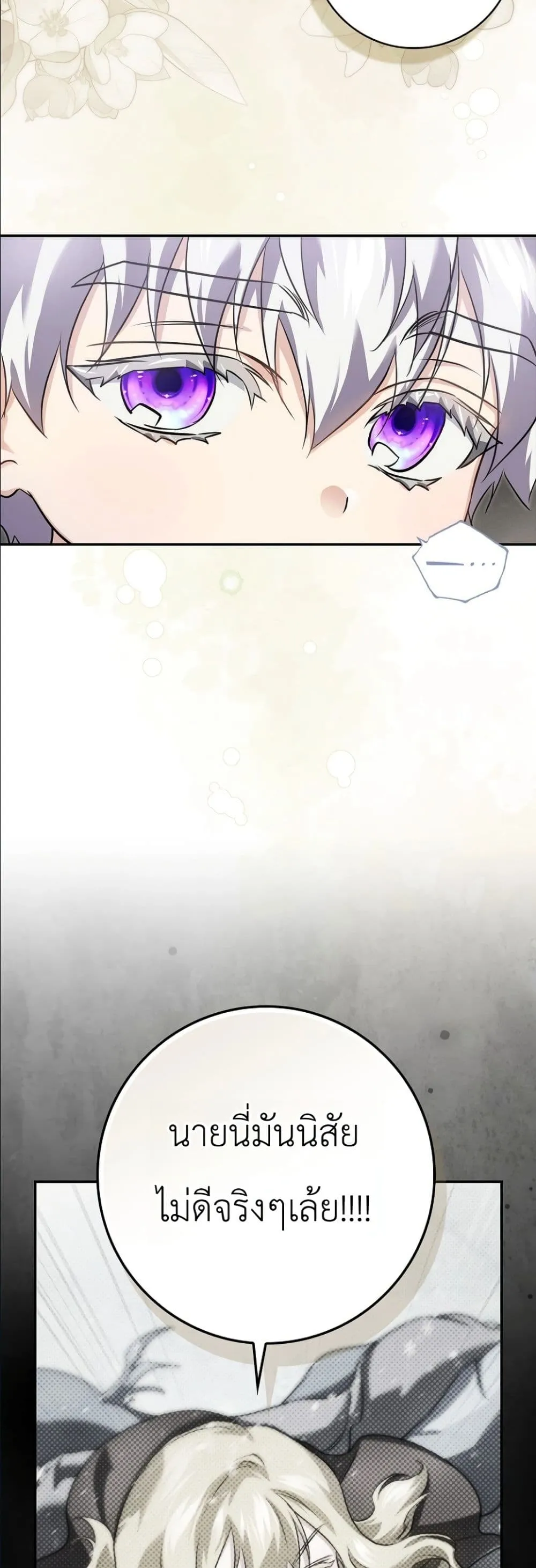 Manga-lc-com อ่านมังงะ อ่านการ์ตูน ออนไลน์ ฟรี I Am the 5-Year-Old Spy Who Kidnapped the Villain ตอนที่ 1 2 3 4 5 6 7 8 9 10 11 12 13 14 ฟรี ไม่มีโฆษณา Manga-lc - อ่าน มังงะ อ่าน การ์ตูน ออนไลน์ อ่านมังงะ ฟรี