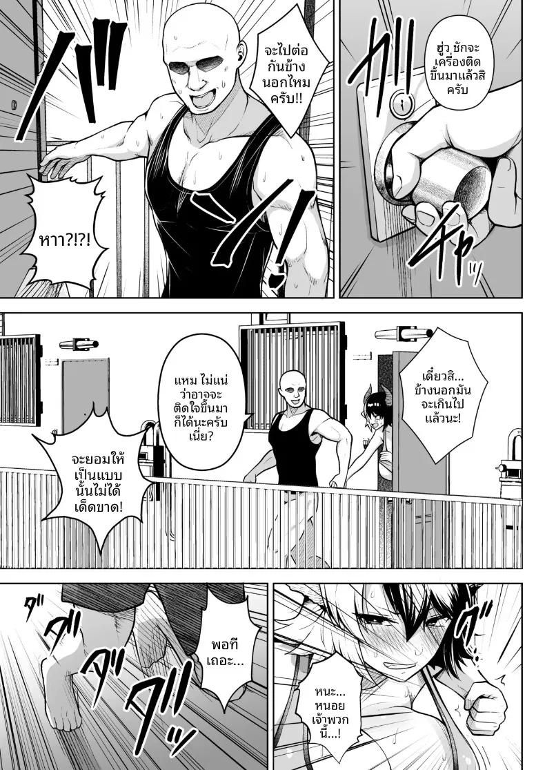 Doujin-Lc- อ่าน โดจิน มังฮวา เกาหลี ญี่ปุ่น จีน แปลไทย เพราะภรรยาผมที่หน้าอกใหญ่เกินไป (Diisuke) (Touhou Project) ตอนที่ 1 2 3 4 5 6 7 8 9 10 11 12 13 14 ฟรี ไม่มีโฆษณา อ่าน โดจิน Manhwa เกาหลี ญี่ปุ่น จีน เรามีครบ คัดมาให้เน้นๆ โดจิน 18+ รับประกันความฟินโดย  Doujin Lc