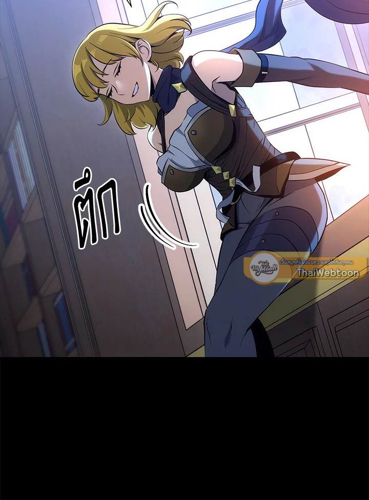 พลทหารโครงกระดูกผู้ม ตอนที่ 163 รูปที่ 31