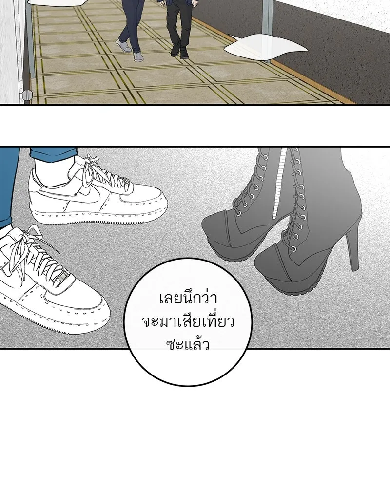 ตำนานเทพธิดาตกสวรรค์ ตอนที่ 8 รูปที่ 71