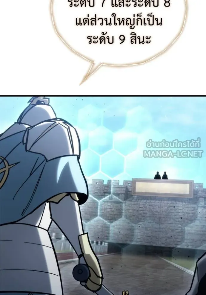 โกดังลับหลังโลกแตก ตอนที่ 30 รูปที่ 95