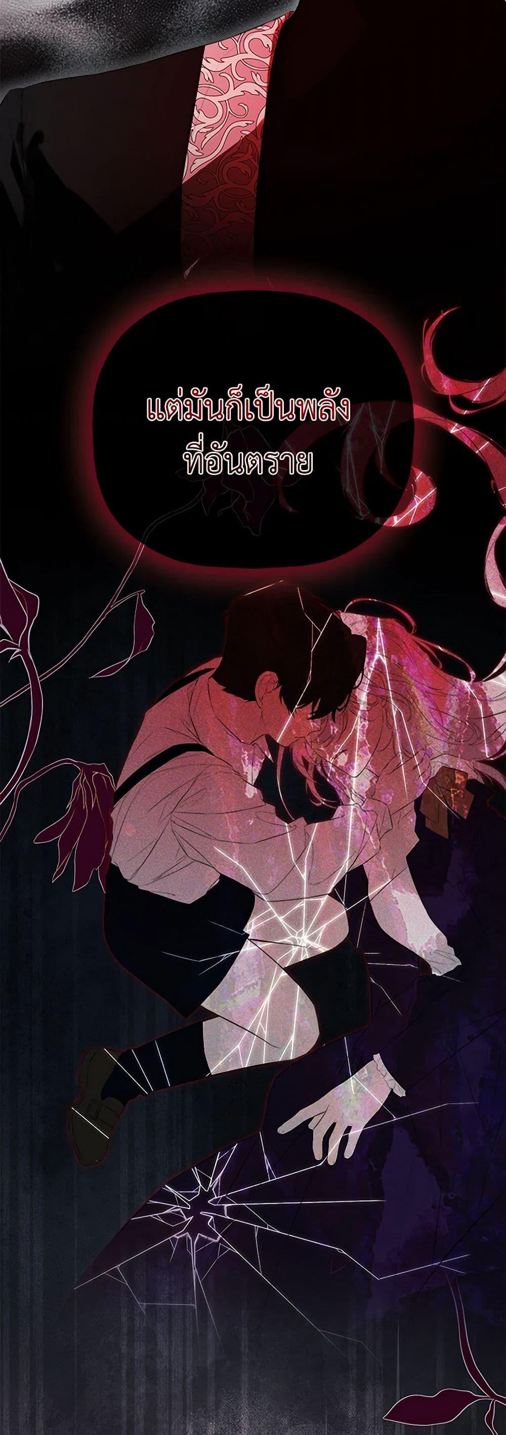 Manga-lc-com อ่านมังงะ อ่านการ์ตูน ออนไลน์ ฟรี I Mistook the Hidden Identity of the Sub Male Lead ตอนที่ 1 2 3 4 5 6 7 8 9 10 11 12 13 14 ฟรี ไม่มีโฆษณา Manga-lc - อ่าน มังงะ อ่าน การ์ตูน ออนไลน์ อ่านมังงะ ฟรี