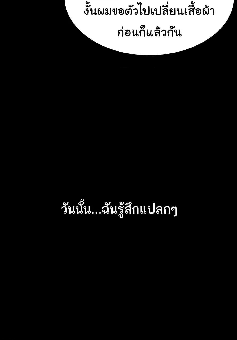 Doujin-Lc- อ่าน โดจิน มังฮวา เกาหลี ญี่ปุ่น จีน แปลไทย Dirty Talk ตอนที่ 1 2 3 4 5 6 7 8 9 10 11 12 13 14 ฟรี ไม่มีโฆษณา อ่าน โดจิน Manhwa เกาหลี ญี่ปุ่น จีน เรามีครบ คัดมาให้เน้นๆ โดจิน 18+ รับประกันความฟินโดย  Doujin Lc