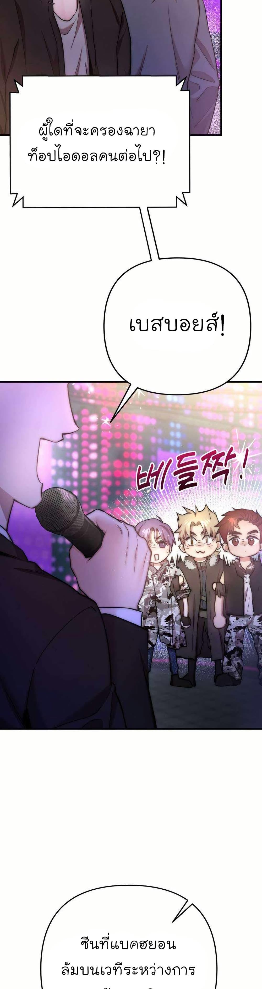 Manga-lc-com อ่านมังงะ อ่านการ์ตูน ออนไลน์ ฟรี Acting Genius, TOP Idol! ตอนที่ 1 2 3 4 5 6 7 8 9 10 11 12 13 14 ฟรี ไม่มีโฆษณา Manga-lc - อ่าน มังงะ อ่าน การ์ตูน ออนไลน์ อ่านมังงะ ฟรี
