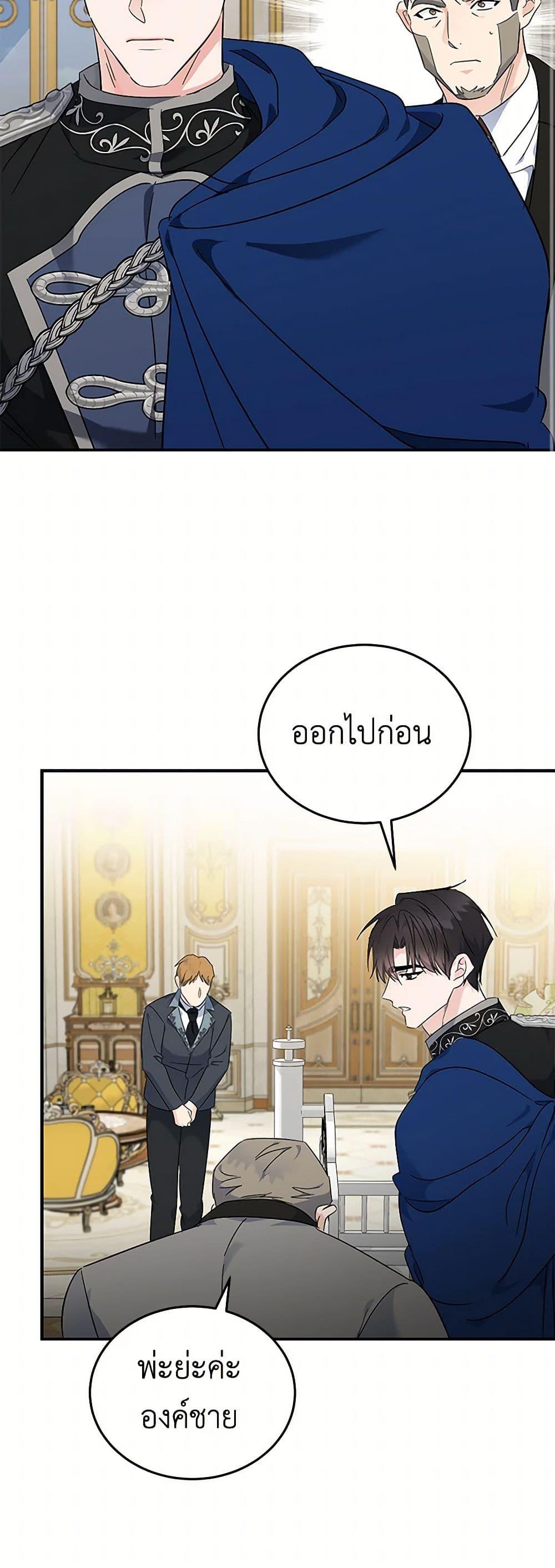 Manga-lc-com อ่านมังงะ อ่านการ์ตูน ออนไลน์ ฟรี The Villainess Lives Again ตอนที่ 1 2 3 4 5 6 7 8 9 10 11 12 13 14 ฟรี ไม่มีโฆษณา Manga-lc - อ่าน มังงะ อ่าน การ์ตูน ออนไลน์ อ่านมังงะ ฟรี