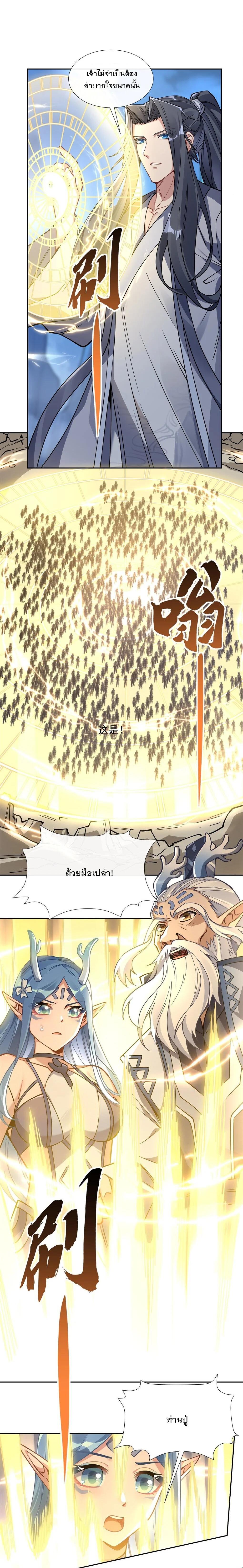 Manga-lc-com อ่านมังงะ อ่านการ์ตูน ออนไลน์ ฟรี My Female Disciples are all Future Masters of the Heavens ตอนที่ 1 2 3 4 5 6 7 8 9 10 11 12 13 14 ฟรี ไม่มีโฆษณา Manga-lc - อ่าน มังงะ อ่าน การ์ตูน ออนไลน์ อ่านมังงะ ฟรี