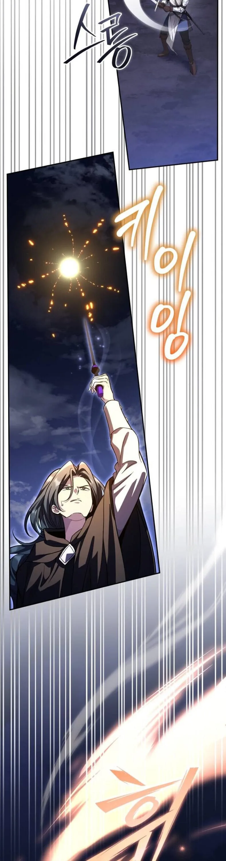 Raising Villains the Right Way ฉ_นกลายเป_นผ_สน_บสน_นของเหล_าต_วร_าย ตอนที่ ตอนที่ 17 รูปที่ 12