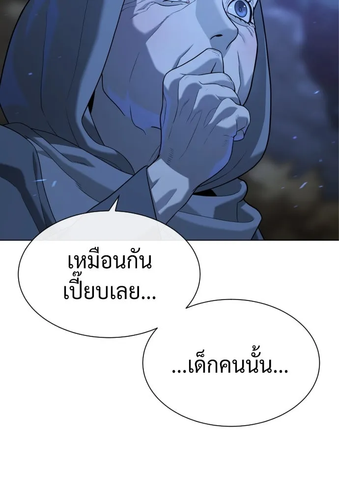 นักฆ่าย้อนวัย ตอนที่ 91 รูปที่ 76