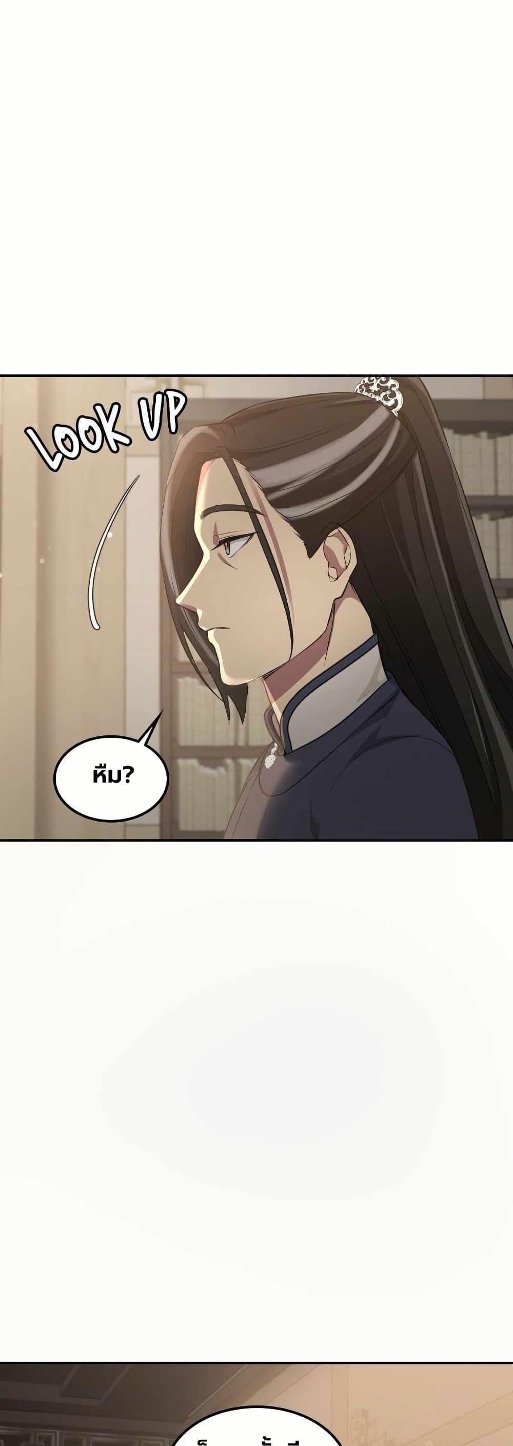 Manga-lc-com อ่านมังงะ อ่านการ์ตูน ออนไลน์ ฟรี The Laws of Cultivation ตอนที่ 1 2 3 4 5 6 7 8 9 10 11 12 13 14 ฟรี ไม่มีโฆษณา Manga-lc - อ่าน มังงะ อ่าน การ์ตูน ออนไลน์ อ่านมังงะ ฟรี