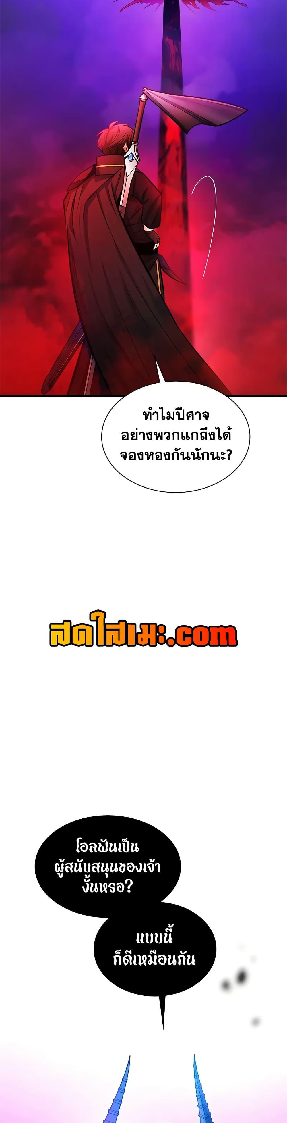 Manga-lc-com อ่านมังงะ อ่านการ์ตูน ออนไลน์ ฟรี The Tutorial is Too Hard ตอนที่ 1 2 3 4 5 6 7 8 9 10 11 12 13 14 ฟรี ไม่มีโฆษณา Manga-lc - อ่าน มังงะ อ่าน การ์ตูน ออนไลน์ อ่านมังงะ ฟรี