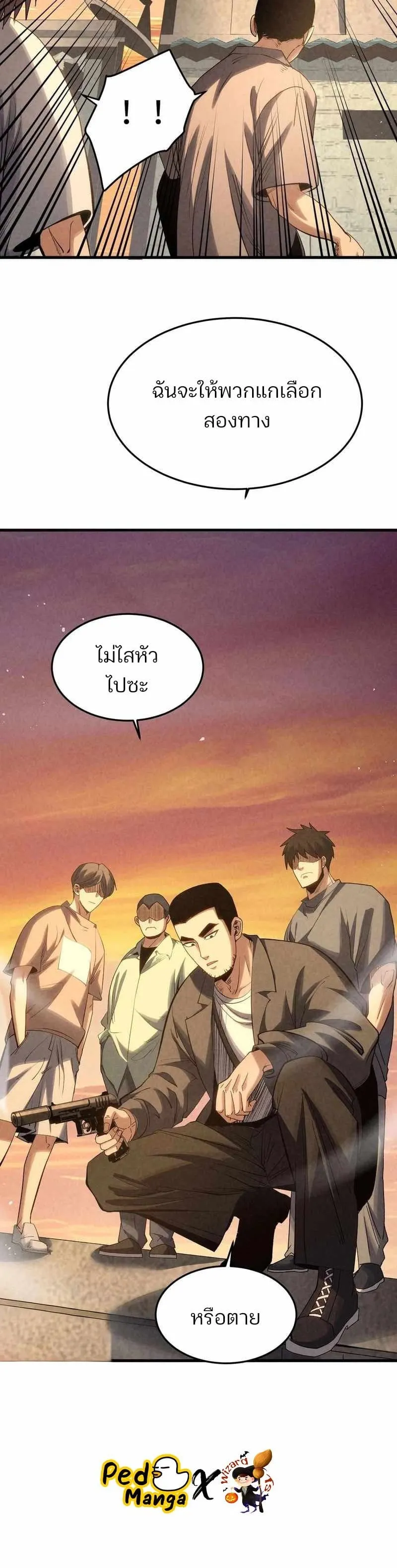 Rebirth of the Campus Special Forces Soldier เก_ดใหม_ของทหารหน_วยรบพ_เศษ ตอนที่ ตอนที่ 19 รูปที่ 24