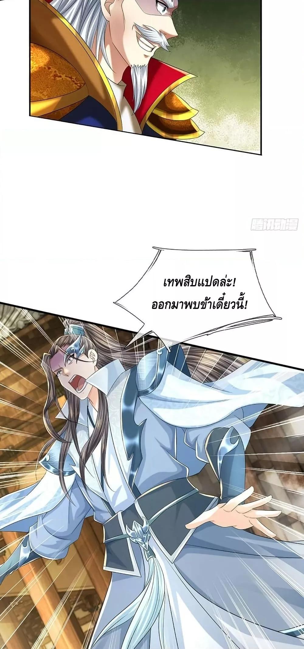 Manga-lc-com อ่านมังงะ อ่านการ์ตูน ออนไลน์ ฟรี OpeningtoSupr ตอนที่ 1 2 3 4 5 6 7 8 9 10 11 12 13 14 ฟรี ไม่มีโฆษณา Manga-lc - อ่าน มังงะ อ่าน การ์ตูน ออนไลน์ อ่านมังงะ ฟรี