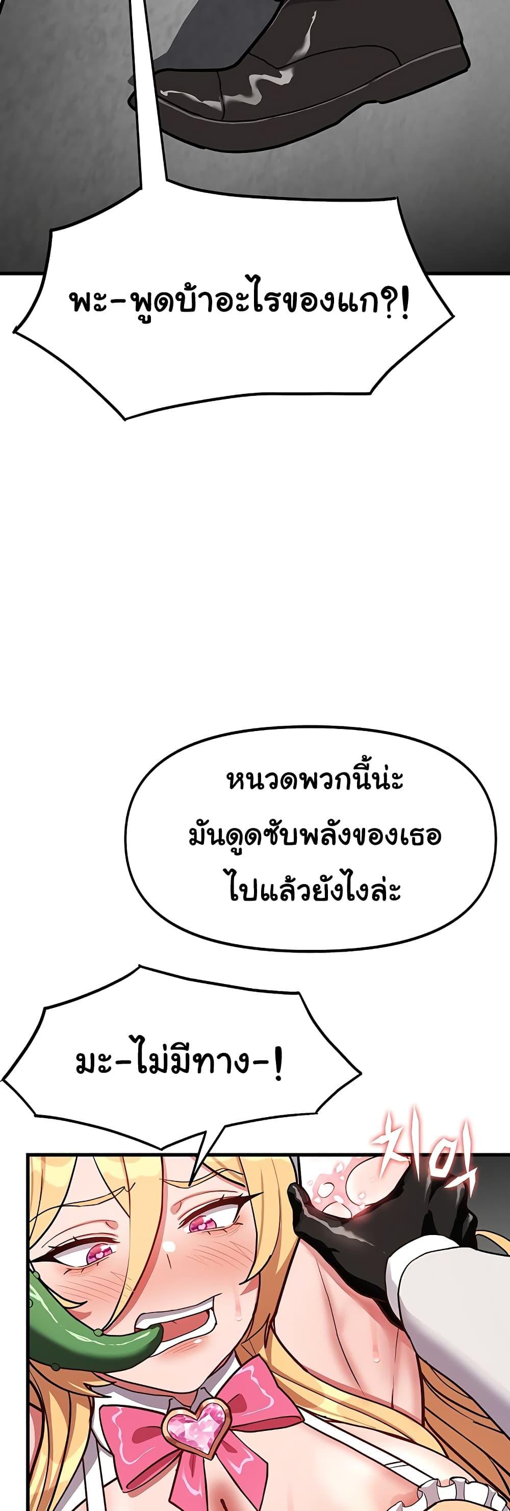 Doujin-Lc- อ่าน โดจิน มังฮวา เกาหลี ญี่ปุ่น จีน แปลไทย A Magical Girl ตอนที่ 1 2 3 4 5 6 7 8 9 10 11 12 13 14 ฟรี ไม่มีโฆษณา อ่าน โดจิน Manhwa เกาหลี ญี่ปุ่น จีน เรามีครบ คัดมาให้เน้นๆ โดจิน 18+ รับประกันความฟินโดย  Doujin Lc