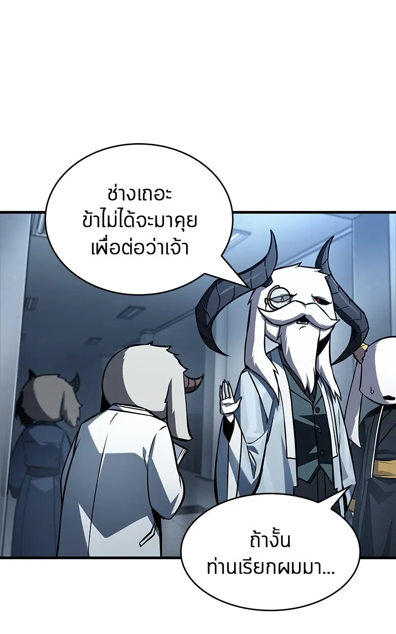 Omniscient Reader อ่านชะตาวันสิ้นโลก ตอนที่ 33 อ่านอีกรอบ (5) รูปที่ 40