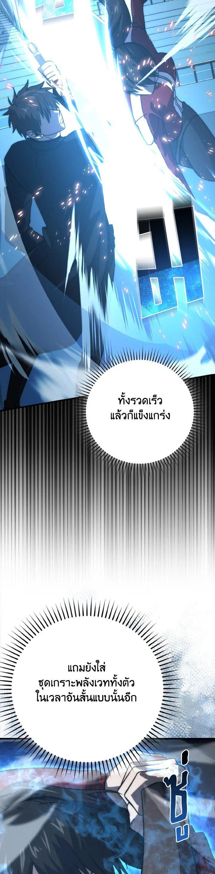 Manga-lc-com อ่านมังงะ อ่านการ์ตูน ออนไลน์ ฟรี The Demon King Levels Up ตอนที่ 1 2 3 4 5 6 7 8 9 10 11 12 13 14 ฟรี ไม่มีโฆษณา Manga-lc - อ่าน มังงะ อ่าน การ์ตูน ออนไลน์ อ่านมังงะ ฟรี