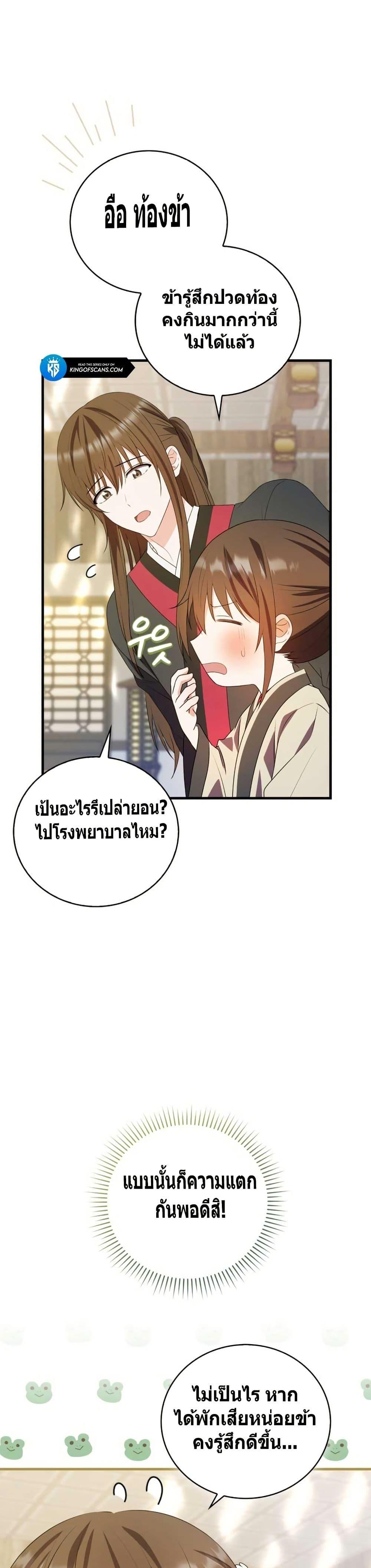 Manga-lc-com อ่านมังงะ อ่านการ์ตูน ออนไลน์ ฟรี I Became The Youngest Disciple of The Mount Hua Sect ตอนที่ 1 2 3 4 5 6 7 8 9 10 11 12 13 14 ฟรี ไม่มีโฆษณา Manga-lc - อ่าน มังงะ อ่าน การ์ตูน ออนไลน์ อ่านมังงะ ฟรี