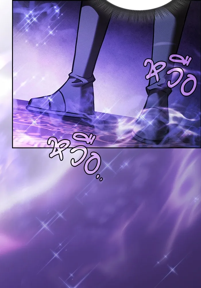 นักดาบอัจฉริยะจากอะคาเดมี ตอนที่ 82 รูปที่ 91