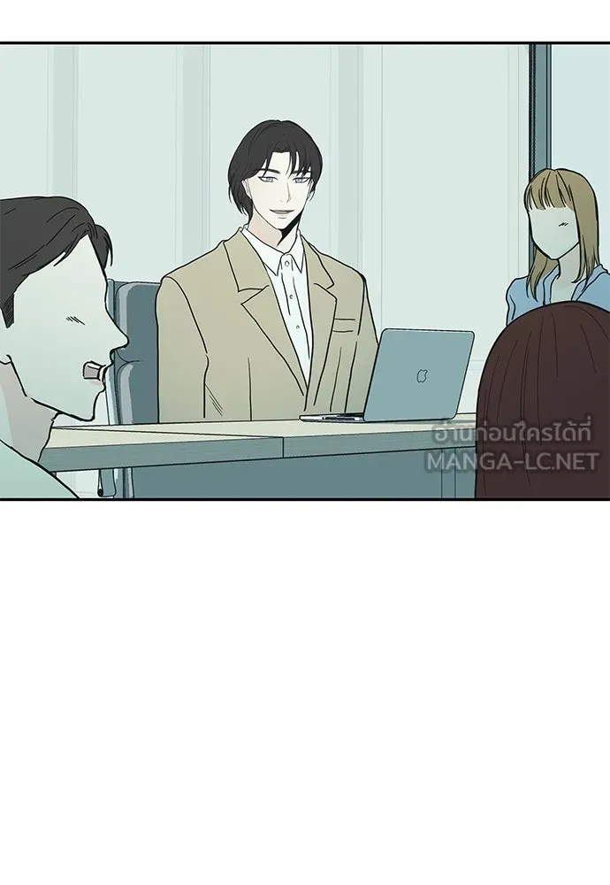 ถ่านไฟเราไม่เก่าเลย ตอนที่ 50 รูปที่ 108