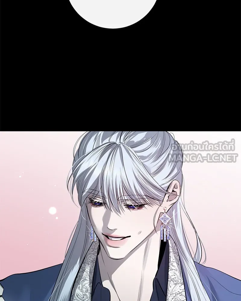 ตำนานเทพธิดาตกสวรรค์ ตอนที่ 67 รูปที่ 9
