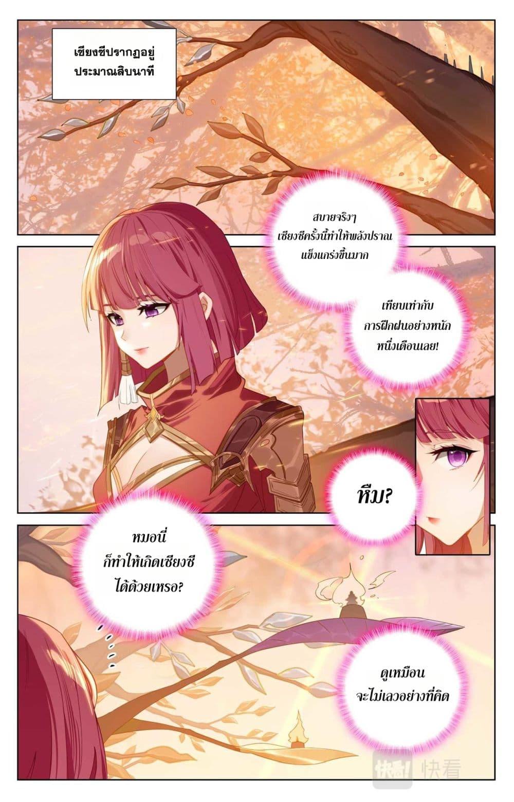 Manga-lc-com อ่านมังงะ อ่านการ์ตูน ออนไลน์ ฟรี Absolute Resonance ตอนที่ 1 2 3 4 5 6 7 8 9 10 11 12 13 14 ฟรี ไม่มีโฆษณา Manga-lc - อ่าน มังงะ อ่าน การ์ตูน ออนไลน์ อ่านมังงะ ฟรี
