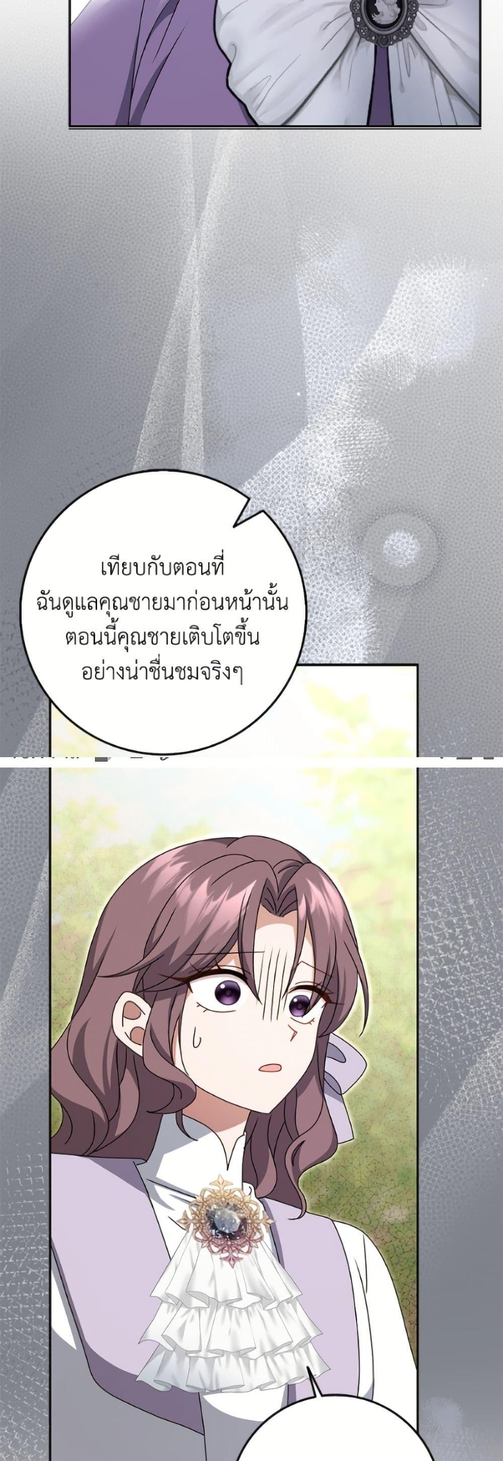 Manga-lc-com อ่านมังงะ อ่านการ์ตูน ออนไลน์ ฟรี Cinderella Disappeared ตอนที่ 1 2 3 4 5 6 7 8 9 10 11 12 13 14 ฟรี ไม่มีโฆษณา Manga-lc - อ่าน มังงะ อ่าน การ์ตูน ออนไลน์ อ่านมังงะ ฟรี
