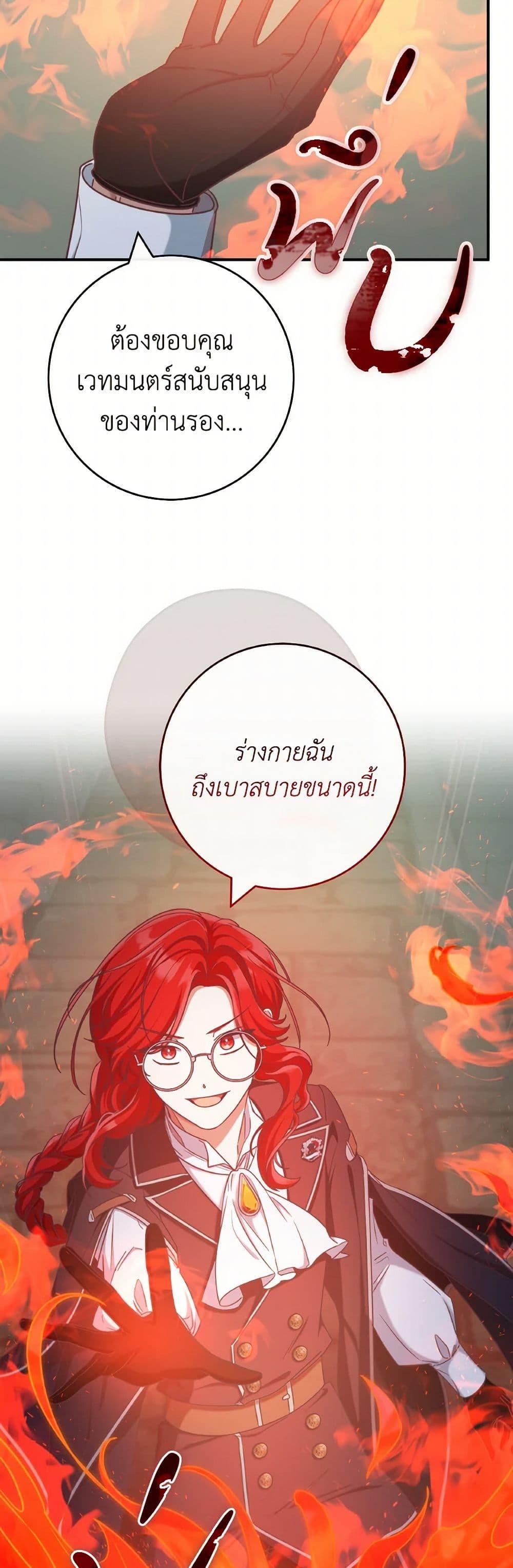 Manga-lc-com อ่านมังงะ อ่านการ์ตูน ออนไลน์ ฟรี I’m Not the Final Boss’ Lover ตอนที่ 1 2 3 4 5 6 7 8 9 10 11 12 13 14 ฟรี ไม่มีโฆษณา Manga-lc - อ่าน มังงะ อ่าน การ์ตูน ออนไลน์ อ่านมังงะ ฟรี