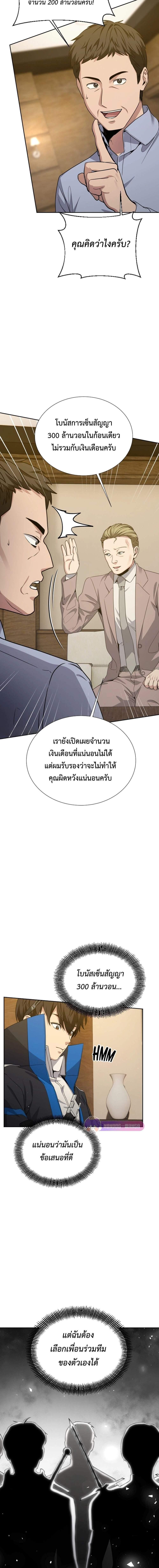 Manga-lc-com อ่านมังงะ อ่านการ์ตูน ออนไลน์ ฟรี Return of the Genius Player ตอนที่ 1 2 3 4 5 6 7 8 9 10 11 12 13 14 ฟรี ไม่มีโฆษณา Manga-lc - อ่าน มังงะ อ่าน การ์ตูน ออนไลน์ อ่านมังงะ ฟรี