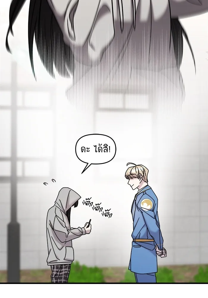 วายร้ายก็อยากมีรัก ตอนที่ 11 รูปที่ 77