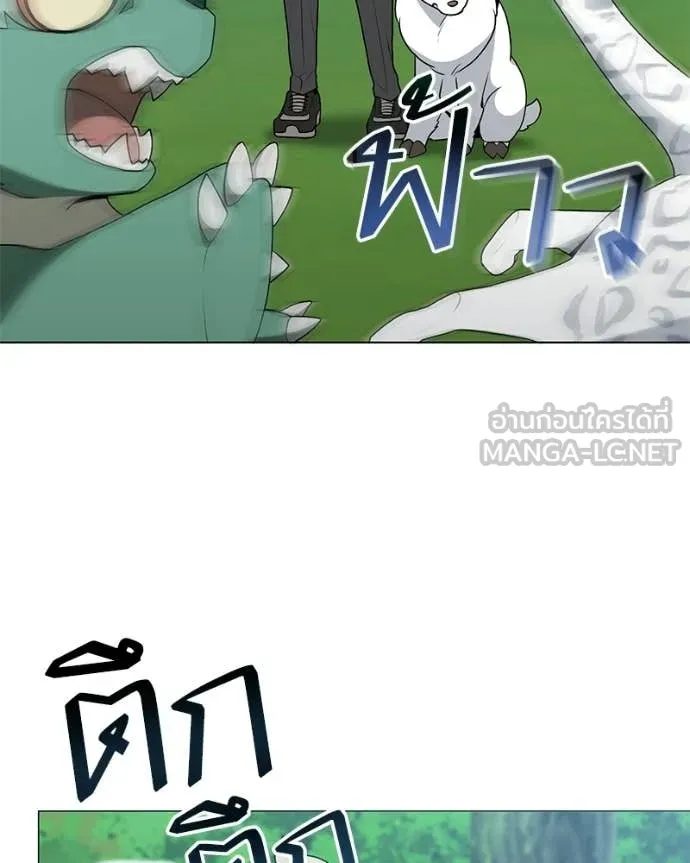 คนสวนโลกฮันเตอร์ ตอนที่ 92 รูปที่ 16