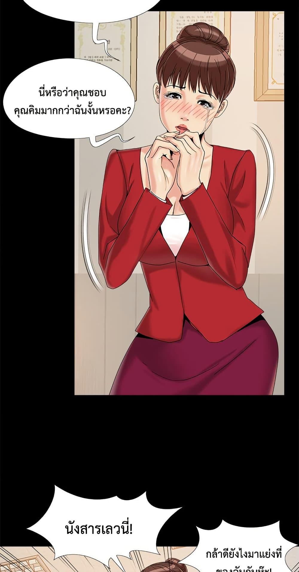 Doujin-Lc- อ่าน โดจิน มังฮวา เกาหลี ญี่ปุ่น จีน แปลไทย Sleepy Town Escapades ตอนที่ 1 2 3 4 5 6 7 8 9 10 11 12 13 14 ฟรี ไม่มีโฆษณา อ่าน โดจิน Manhwa เกาหลี ญี่ปุ่น จีน เรามีครบ คัดมาให้เน้นๆ โดจิน 18+ รับประกันความฟินโดย  Doujin Lc