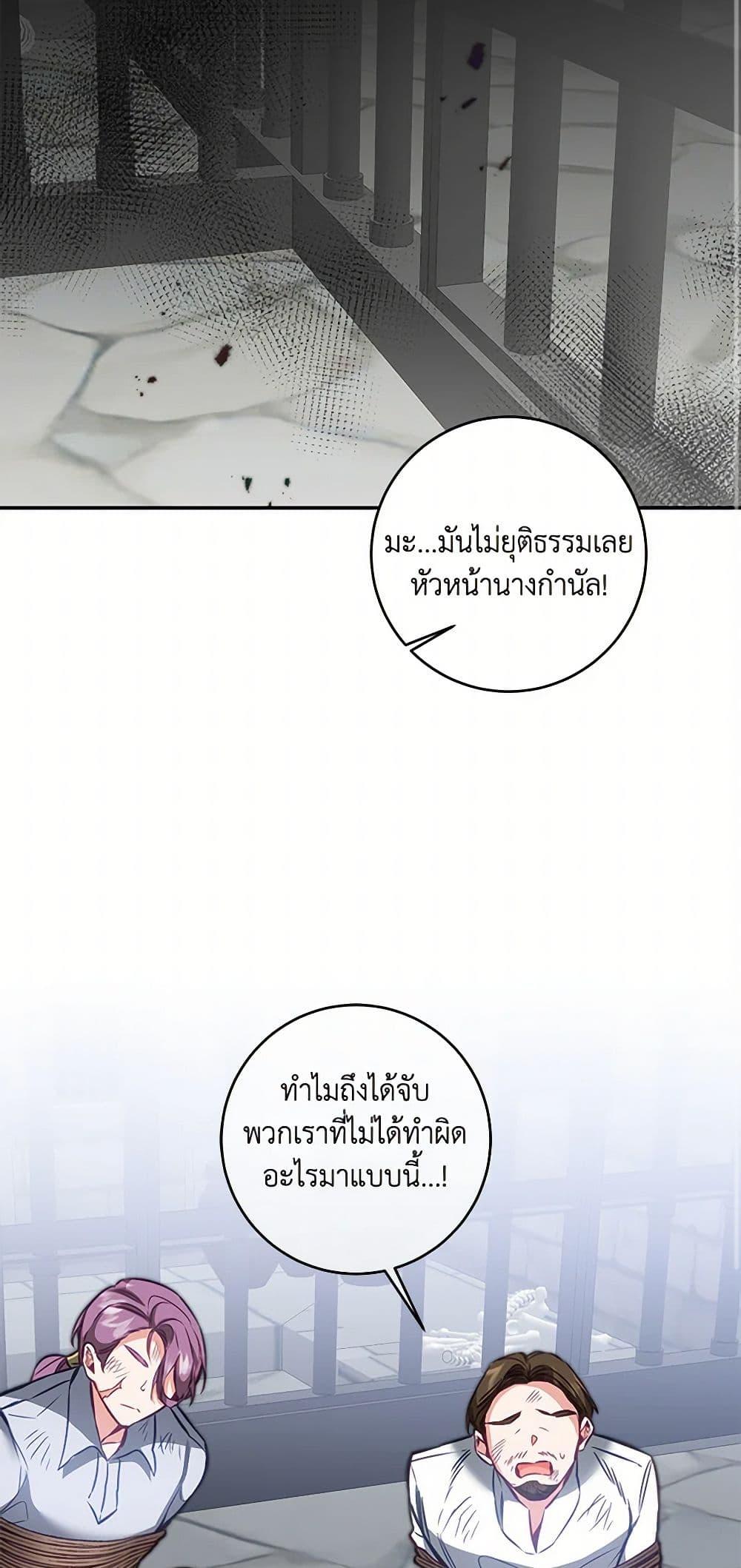 Manga-lc-com อ่านมังงะ อ่านการ์ตูน ออนไลน์ ฟรี I’ve Become the Villainous Empress of a Novel ตอนที่ 1 2 3 4 5 6 7 8 9 10 11 12 13 14 ฟรี ไม่มีโฆษณา Manga-lc - อ่าน มังงะ อ่าน การ์ตูน ออนไลน์ อ่านมังงะ ฟรี