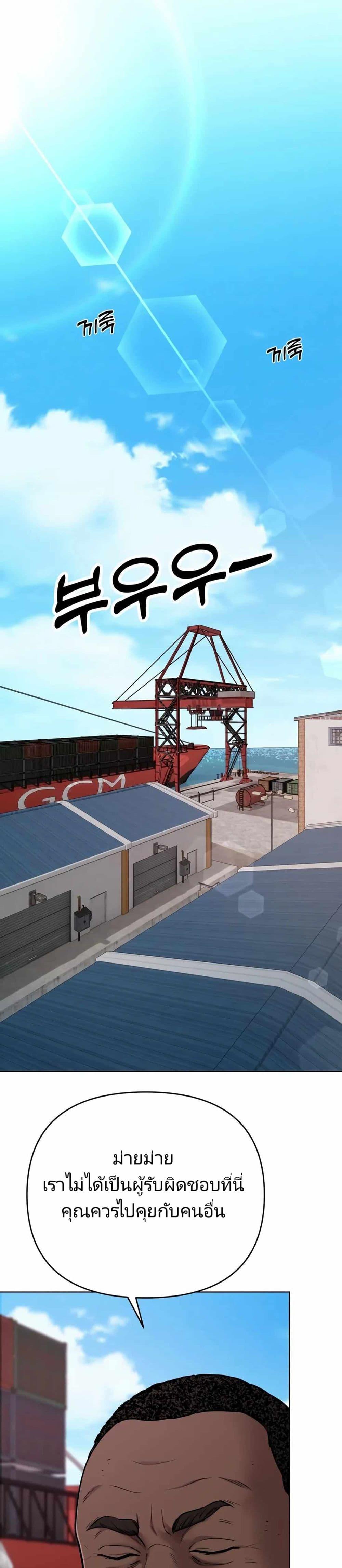 Manga-lc-com อ่านมังงะ อ่านการ์ตูน ออนไลน์ ฟรี New Employee Kim Chul-Soo ตอนที่ 1 2 3 4 5 6 7 8 9 10 11 12 13 14 ฟรี ไม่มีโฆษณา Manga-lc - อ่าน มังงะ อ่าน การ์ตูน ออนไลน์ อ่านมังงะ ฟรี