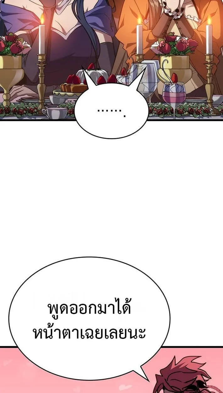 Crimson Reset ช_ว_ตคร_งท_สองของราช_นร_ตต_กาล หล_งจากหลบหน_มาคร_งป_ แวมไพร_ย_จ_นก_ถ_กส_งหารในท_ส_ด ตอนที่ ตอนที่ 13 รูปที่ 38