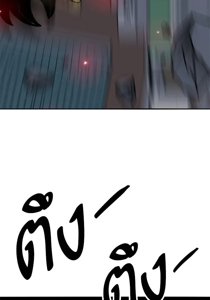 ยอดคนเลเวลทะลุ ตอนที่ 64 จักรวาลของมิติอื่น (2) รูปที่ 115