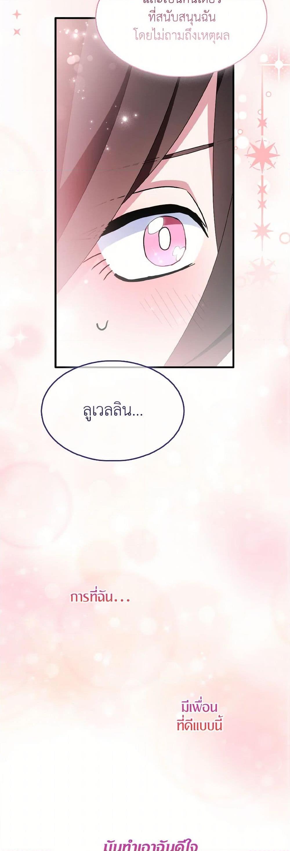 Manga-lc-com อ่านมังงะ อ่านการ์ตูน ออนไลน์ ฟรี I Tried To Be Her Loyal Sword ตอนที่ 1 2 3 4 5 6 7 8 9 10 11 12 13 14 ฟรี ไม่มีโฆษณา Manga-lc - อ่าน มังงะ อ่าน การ์ตูน ออนไลน์ อ่านมังงะ ฟรี