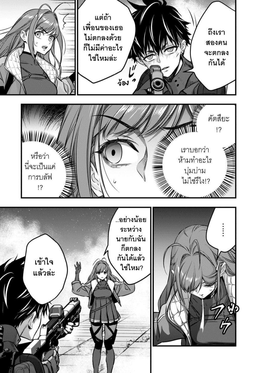 Manga-lc-com อ่านมังงะ อ่านการ์ตูน ออนไลน์ ฟรี Rebuild World ตอนที่ 1 2 3 4 5 6 7 8 9 10 11 12 13 14 ฟรี ไม่มีโฆษณา Manga-lc - อ่าน มังงะ อ่าน การ์ตูน ออนไลน์ อ่านมังงะ ฟรี