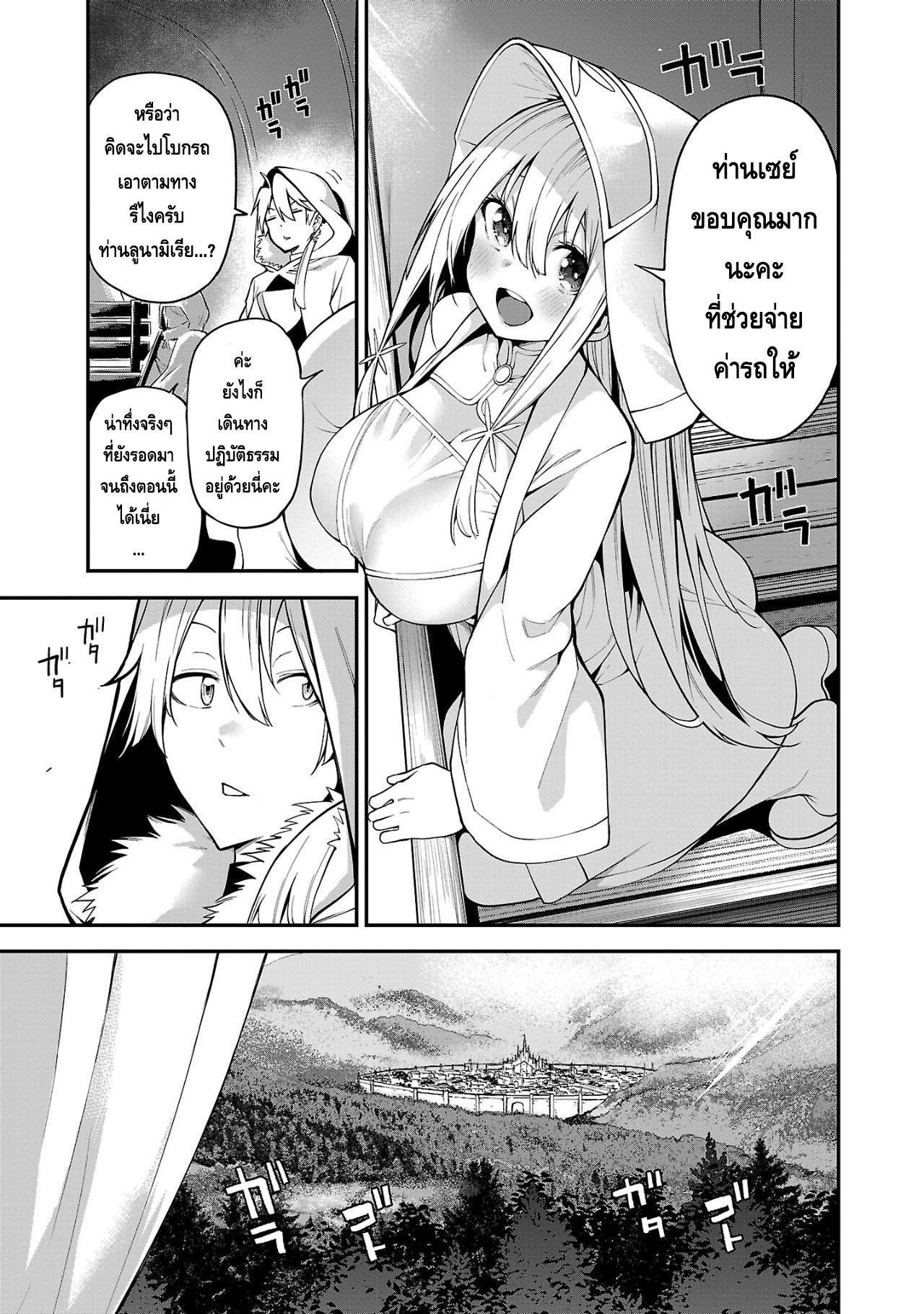 Manga-lc-com อ่านมังงะ อ่านการ์ตูน ออนไลน์ ฟรี Tensei ni Hakobi Jin no Isekai Kouryakuhou เกิดใหม่เป็นคนแบกกระเป๋า ตอนที่ 1 2 3 4 5 6 7 8 9 10 11 12 13 14 ฟรี ไม่มีโฆษณา Manga-lc - อ่าน มังงะ อ่าน การ์ตูน ออนไลน์ อ่านมังงะ ฟรี