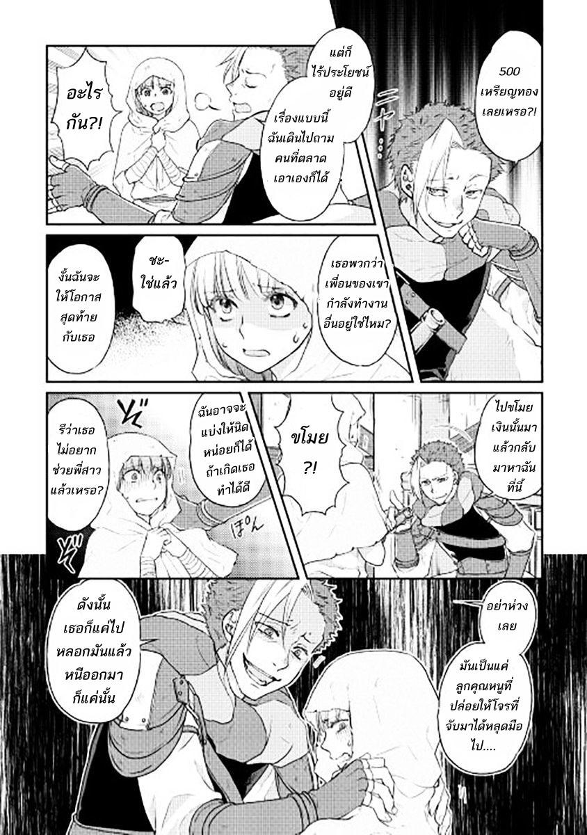 Manga-lc-com อ่านมังงะ อ่านการ์ตูน ออนไลน์ ฟรี Tsuki ga Michibiku Isekai Douchuu ตอนที่ 1 2 3 4 5 6 7 8 9 10 11 12 13 14 ฟรี ไม่มีโฆษณา Manga-lc - อ่าน มังงะ อ่าน การ์ตูน ออนไลน์ อ่านมังงะ ฟรี