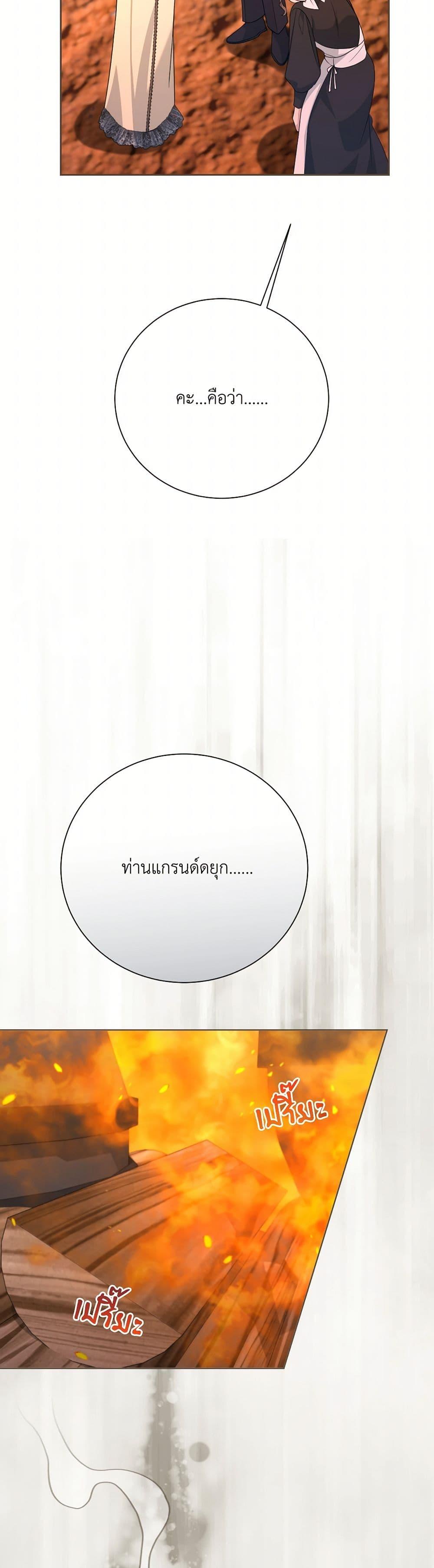 Manga-lc-com อ่านมังงะ อ่านการ์ตูน ออนไลน์ ฟรี I Can’t Keep Up With My Stallion Duke ตอนที่ 1 2 3 4 5 6 7 8 9 10 11 12 13 14 ฟรี ไม่มีโฆษณา Manga-lc - อ่าน มังงะ อ่าน การ์ตูน ออนไลน์ อ่านมังงะ ฟรี