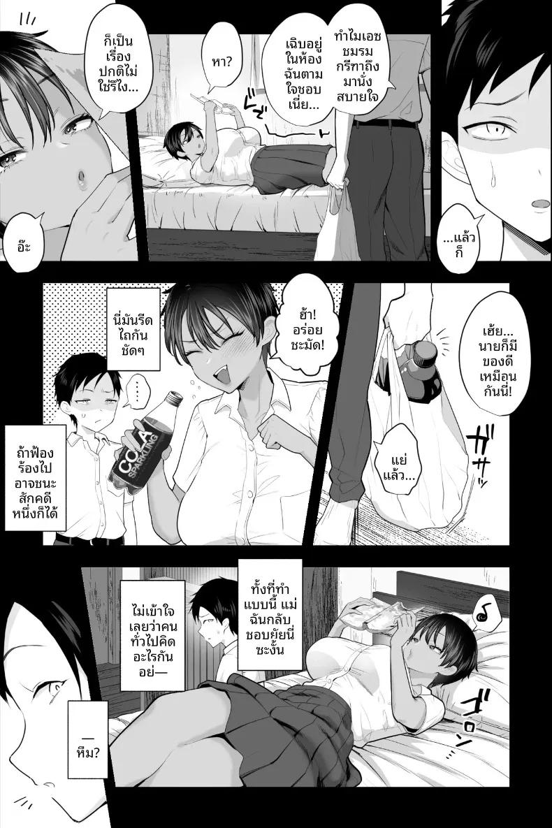 Doujin-Lc- อ่าน โดจิน มังฮวา เกาหลี ญี่ปุ่น จีน แปลไทย เพื่อนสมัยเด็กทอมบอยผู้กำลังสั่งสอน (Ginen) ตอนที่ 1 2 3 4 5 6 7 8 9 10 11 12 13 14 ฟรี ไม่มีโฆษณา อ่าน โดจิน Manhwa เกาหลี ญี่ปุ่น จีน เรามีครบ คัดมาให้เน้นๆ โดจิน 18+ รับประกันความฟินโดย  Doujin Lc